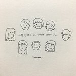 [드루와] 내일 개학인데 다들 <b>바램</b> 하나씩 쓰고가자