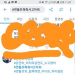 [EXO] 이거뭔소리임