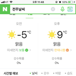 [댓글부탁해] <b>이</b>정도날씨면 어떤거임 <b>알</b>려조