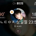 [황민현] 지난 Y포럼 유잼 뽀인뜨(ㅌㅁㅈㅇ)