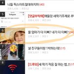 [먹금개못해] 실베 6위글 ㅋㅋㅋㅋㅋㅋㅋ