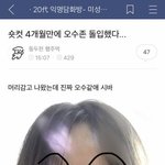 <b>숏</b><b>컷</b>한 애들 들어와봐