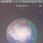 [세븐틴] 2018년ㅠㅠㅠㅠ
