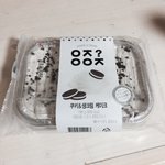 [댓글부탁해] 고등학생이 남친있는게 그렇게 잘못인가요?
