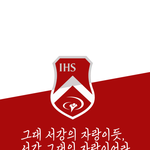 얘드라 급해 추반좀