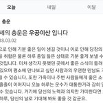 헐 대박 내 <b>운세</b> 쩔어..