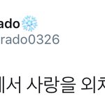 [시우민] <b>삼성역</b>의 중심에서 시우민을 외치다!!