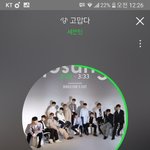 [세븐틴] 했잖아 부승관 <b>ost</b>