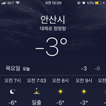 [추반] 와 낼 생각보다춥네 후<b>리스</b>오바?
