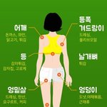 이거 <b>추반</b>하고 가줄<b>수</b> 있어?ㅜㅜ..