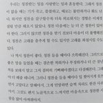 [드루와] <b>힐링</b>책 추천해드림