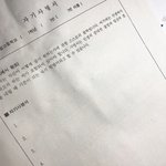 [댓글부탁해] 아<b>입학</b>숙제안했다__..
