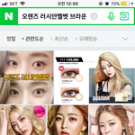 [추반] 내일렌즈뭐낄까