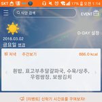 <b>석식</b> 왜 있냐