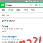 [NCT] 오마갓 절대로 이가사는 나올일 없겠다