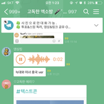 [EXO] 이사람뭐임ㅋㅋㅋㅋㅋ