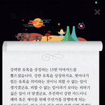 뭐냐 나 오늘의 <b>타로</b> 봤는데