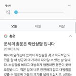 [드루와] 다들 <b>운세</b>보길래 나도