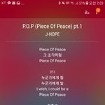 [모두드루와] 제이홉 <b>믹테</b>