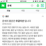 <b>운세</b> 안믿는데 대박스..