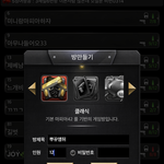 [댓글부탁해] 학기초에 <b>화투</b>치는거 좀오반가?
