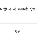 [댓글부탁해] 애들아 옵<b>챗방</b> 이거