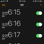 <b>알람</b> 45개 맞춰놓음