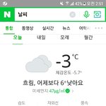 [드루와] 학교갈때 패딩 입어야할까?