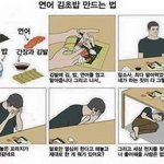 내 상황을 <b>대변</b>하는 짤