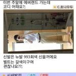 배고파서 <b>잠</b>도 안<b>옴</b>