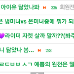 [댓글부탁해] 인티 <b>허언</b>증 ㅅ1발ㅋㅋㅋㄱㄱ