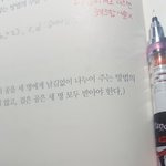 [EXO] 방학동안 공부 안한거 <b>현타</b>와서