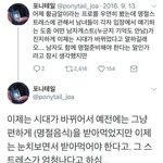 [워마드띵문] 정말 <b>절망</b>이야.<b>절망</b>밖에 없어