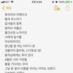 뜬금없는데 <b>순정</b>만화 추천 좀...