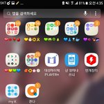 [EXO] 난 무려 맨 앞자리임ㅋ