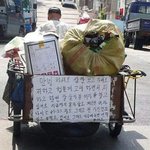[워마드띵문] 늙은 <b>한국</b>남자의 <b>말</b>로.jpg
