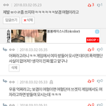 얘 진짜 <b>무식</b>해서 어떡하냐