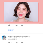단발머리골라<b>주</b><b>셈</b> ㅈㅂㅈㅂ