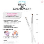 이런 브러쉬 어디서 팔아????