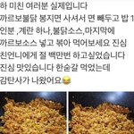 [드루와] 오늘 마이입고 fcmm 빅로고 롱패딩 입어도 ㄱㅊ?