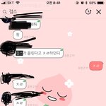 [드루와] 얘들아 나 톡선검스꼴린다 쓰니인데 글내려감