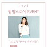 한혜진 열애설 발표 후 오늘 첫 공식<b>석상</b>!