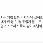 [댓글부탁해] 아니근데 <b>다</b>들 오늘 개학이야??