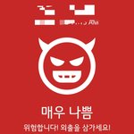 [EXO] 아 <b>극혐</b>