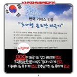 [기독교 뉴스] 한기총 VS 신천지, 반국가 단체를 찾아라!!