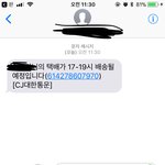 [드루와] 나기분 ㅈ같았는데 이거보고<b>풀림</b>