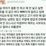 [워마드띵문] 내주변 <b>노처녀</b>들 불쌍하당