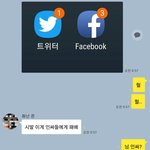 [EXO] 내친구 개웃ㄱㅋㅋㅋㅋㅋ