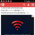 판<b>녀</b>들아 이런거젭<b>발</b>추천누르지마