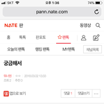 [워너원] ⬇️밑글 여기서 보기⬇️